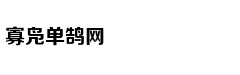 《Subverse》核心战斗系统